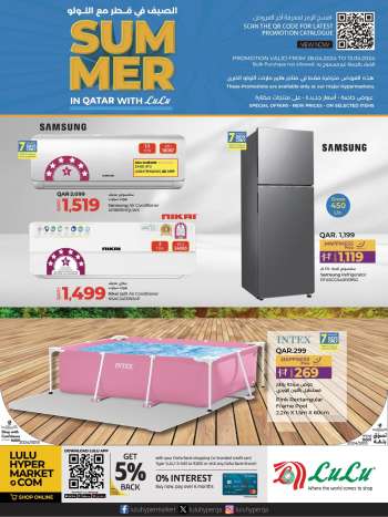 thumbnail - Lulu Hypermarket offer - Summer in Qatar