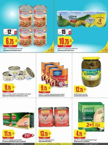 thumbnail - Pâté and meat products