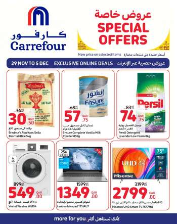 thumbnail - Carrefour Ar-Rayyan offers