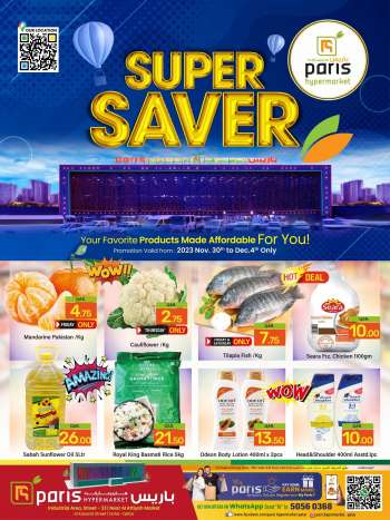 thumbnail - Paris Hypermarket offer - Super Saver