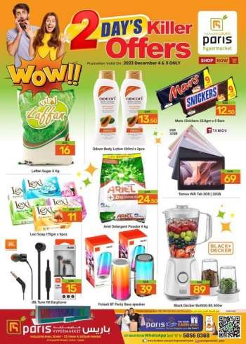 thumbnail - Paris Hypermarket offer - 2 Day's killer offers