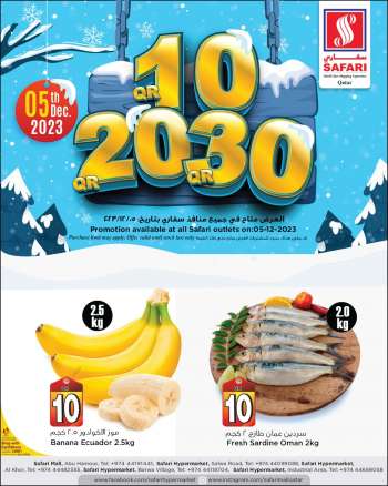 thumbnail - Safari Hypermarket offer - 10 20 30