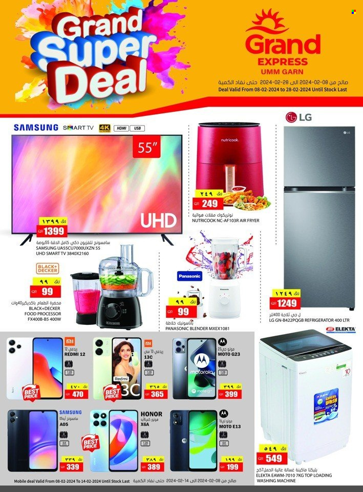 thumbnail - <retailer> - <MM.DD.YYYY - MM.DD.YYYY> - Sales products - ,<products from flyers>. Page 1.