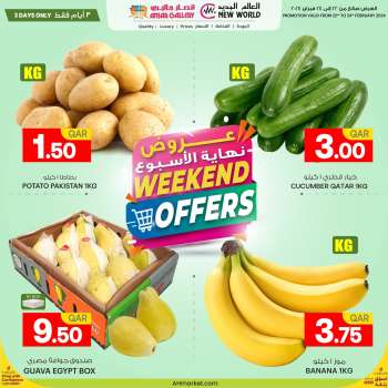 thumbnail - New World Centre offer - Weekend offers