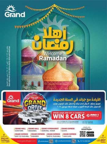 thumbnail - Grand offer - Welcome Ramadan