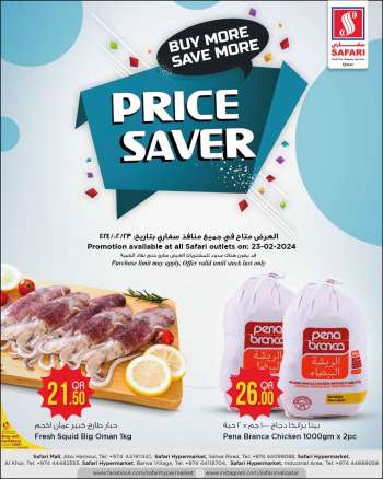 thumbnail - Safari Hypermarket offer - Price Saver