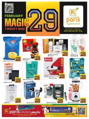 thumbnail - Paris Hypermarket offer - FEBRUARY MAGIC 29 OFFERS