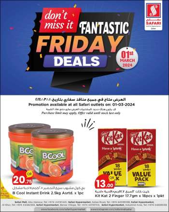 thumbnail - Safari Hypermarket offer - Fantastic Friday deals