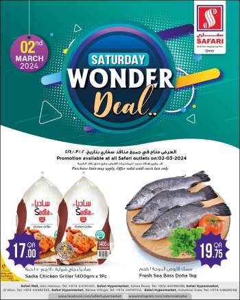thumbnail - Safari Hypermarket offer - Saturday Wonder