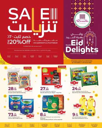 thumbnail - Al Rawabi offer - Eid Delights