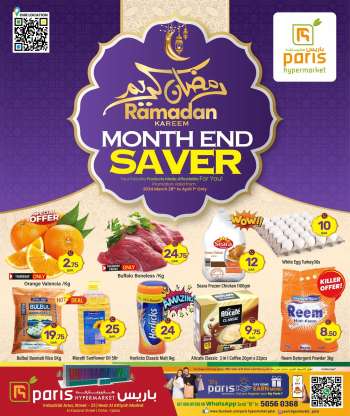 thumbnail - Paris Hypermarket offer - RAMADAN MONTH END SAVER