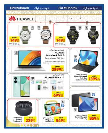 thumbnail - Huawei