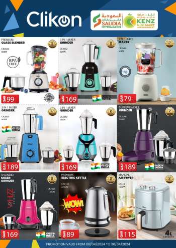 thumbnail - Saudia Hypermarket offer - CLICKON