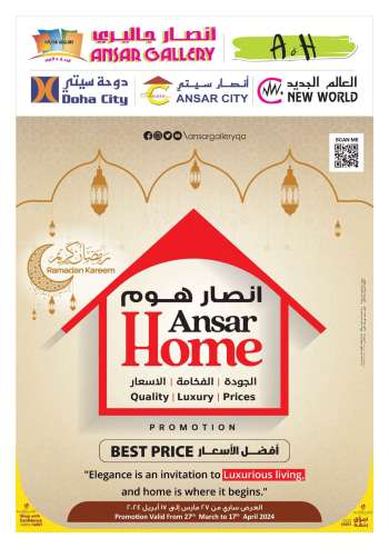 thumbnail - Ansar Gallery offer