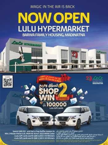 thumbnail - Lulu Hypermarket offer