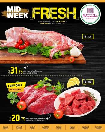 thumbnail - Al Rawabi offer - Mid-week Fresh