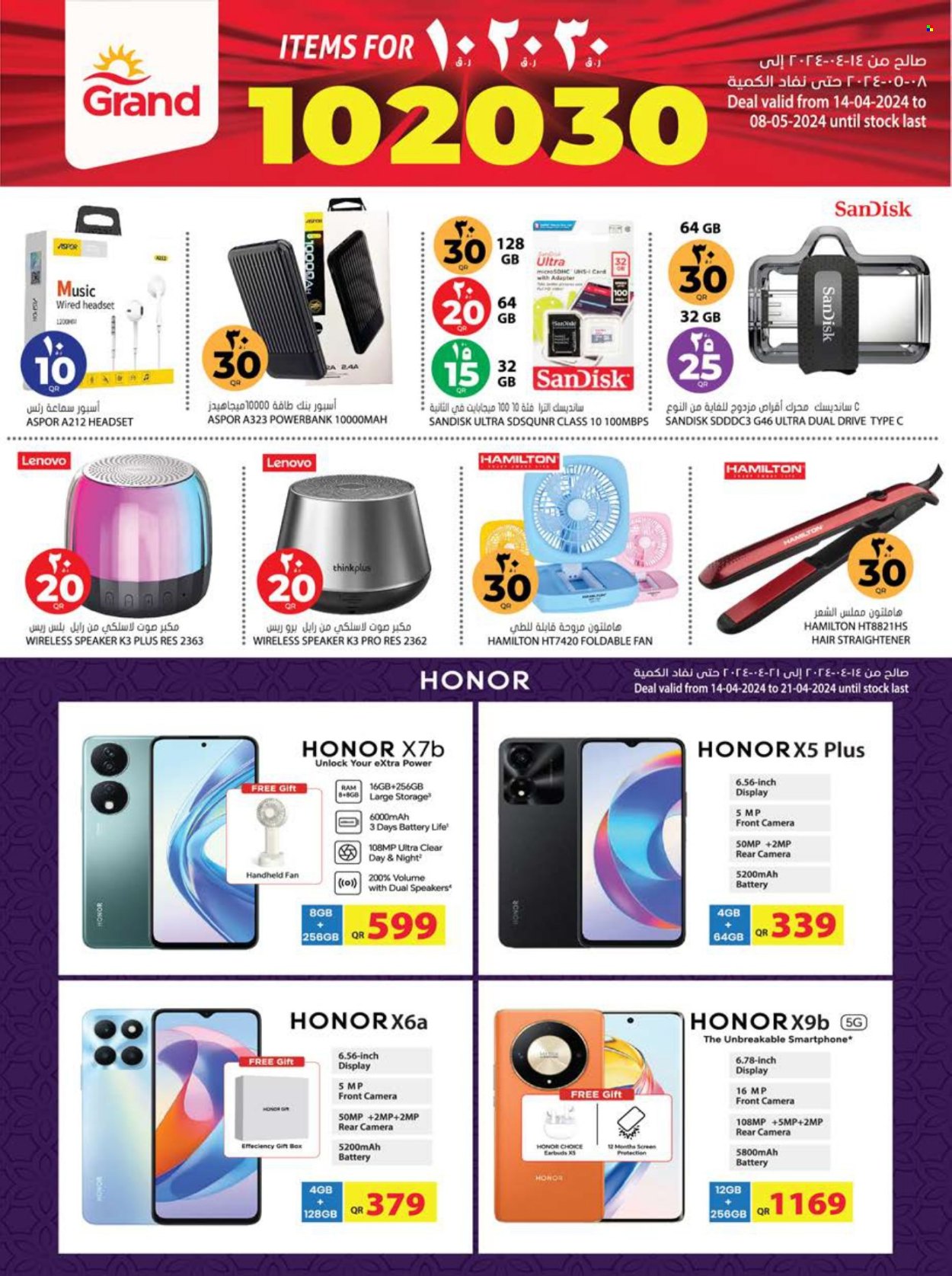 thumbnail - <retailer> - <MM.DD.YYYY - MM.DD.YYYY> - Sales products - ,<products from flyers>. Page 29.