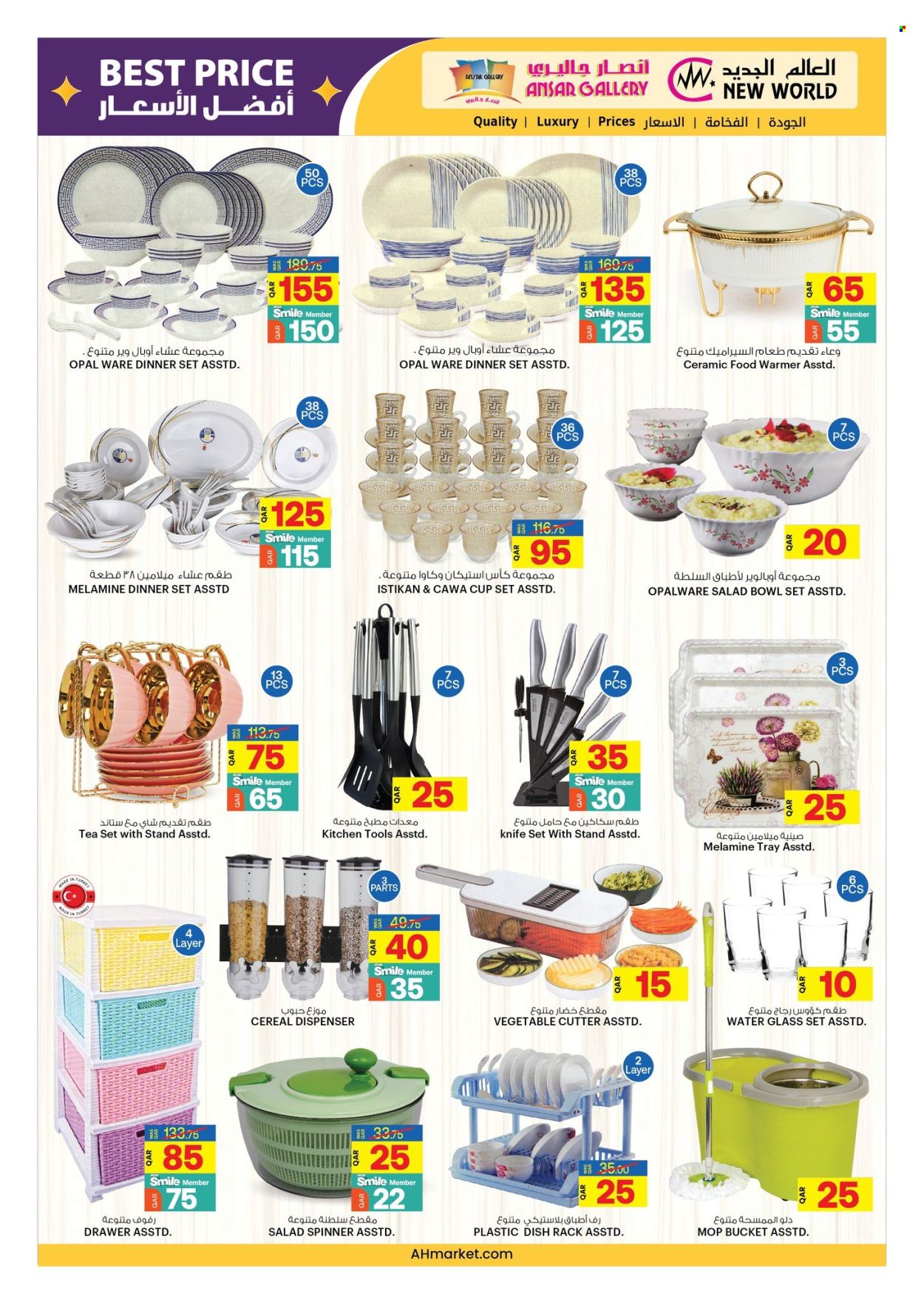 thumbnail - <retailer> - <MM.DD.YYYY - MM.DD.YYYY> - Sales products - ,<products from flyers>. Page 5.