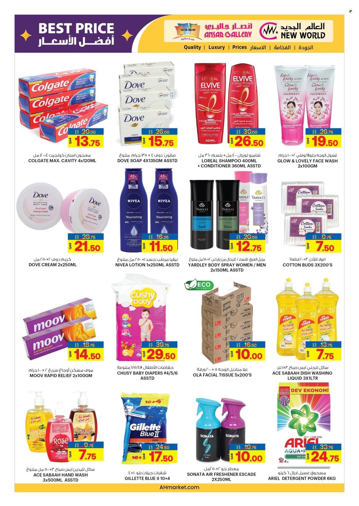thumbnail - <retailer> - <MM.DD.YYYY - MM.DD.YYYY> - Sales products - ,<products from flyers>. Page 6.