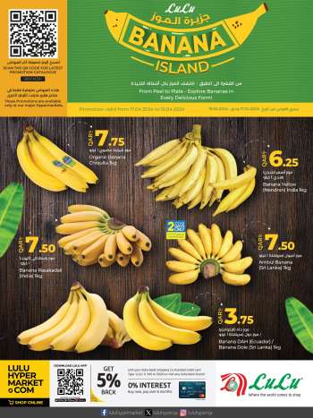 thumbnail - Lulu Hypermarket offer - Banana Island