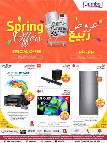 thumbnail - Jumbo Electronics offer - Spring Offers Alert