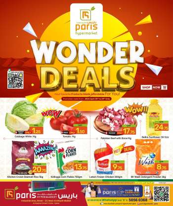 thumbnail - Paris Hypermarket offer - WONDER DEALS