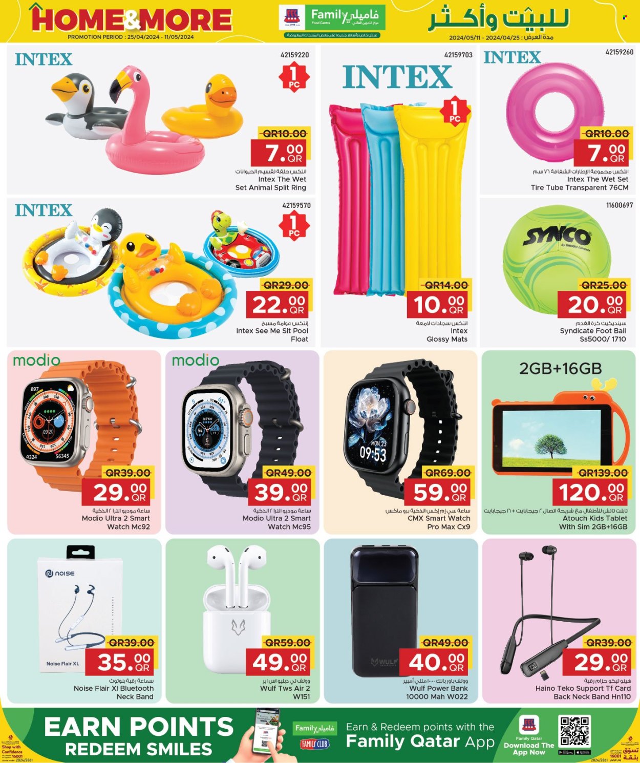 thumbnail - <retailer> - <MM.DD.YYYY - MM.DD.YYYY> - Sales products - ,<products from flyers>. Page 17.