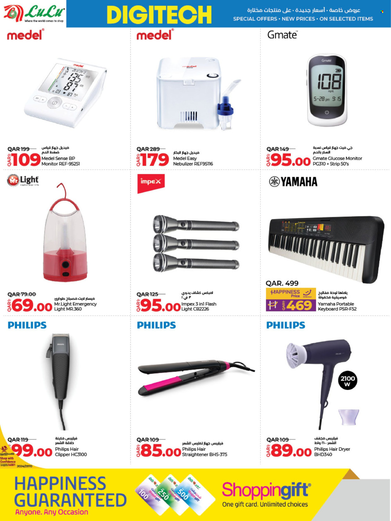 thumbnail - <retailer> - <MM.DD.YYYY - MM.DD.YYYY> - Sales products - ,<products from flyers>. Page 34.