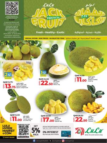 thumbnail - Lulu Hypermarket offer - Jack Fruit Fiesta