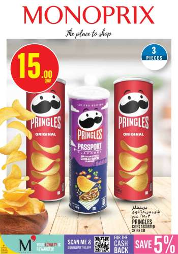 thumbnail - Pringles