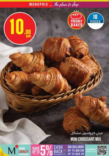 thumbnail - Croissant