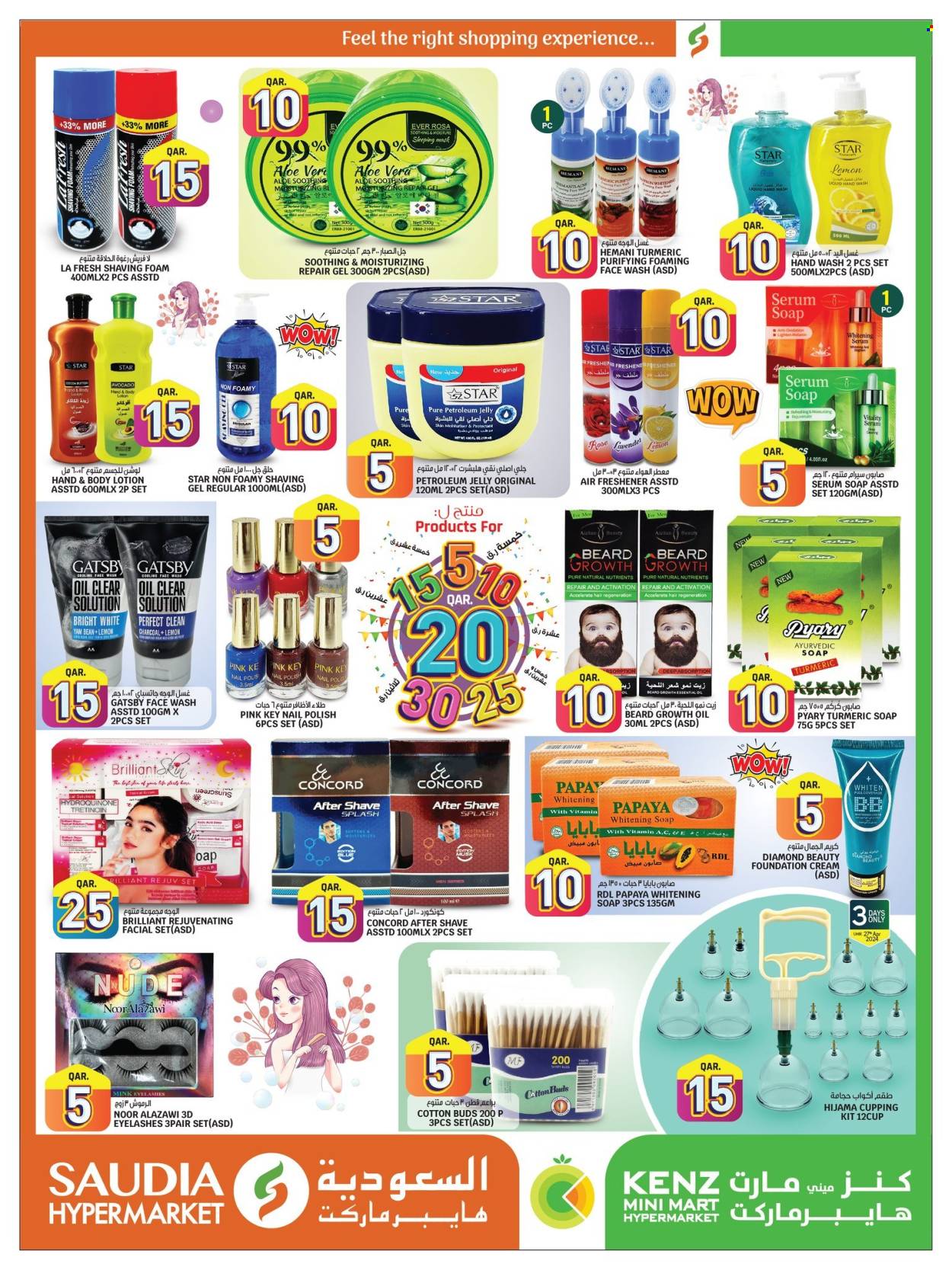thumbnail - <retailer> - <MM.DD.YYYY - MM.DD.YYYY> - Sales products - ,<products from flyers>. Page 14.