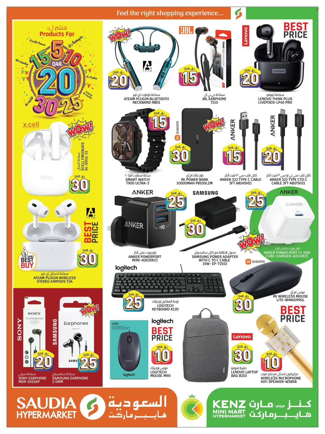 thumbnail - <retailer> - <MM.DD.YYYY - MM.DD.YYYY> - Sales products - ,<products from flyers>. Page 31.