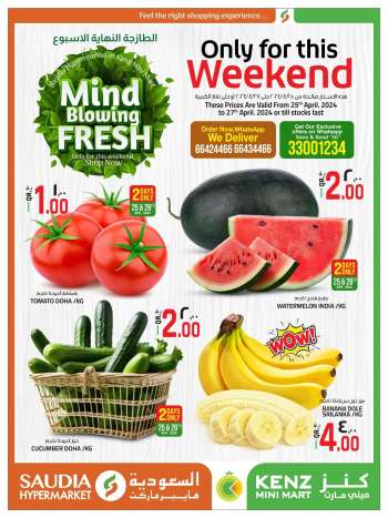 thumbnail - Saudia Hypermarket offer - Mind Blowing Fresh