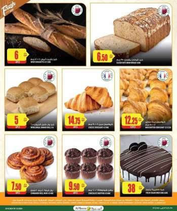thumbnail - Bakery and  confectionery