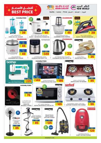 thumbnail - Other household appliances