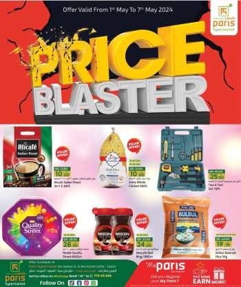 thumbnail - Paris Hypermarket offer - Price Blaster