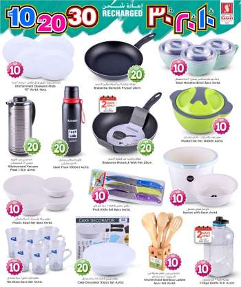thumbnail - Kitchen utensils and dishes