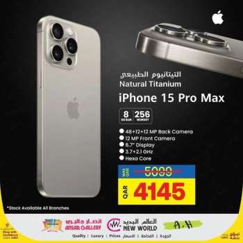 thumbnail - Ansar Gallery offer - The iPhone 15 Pro Max