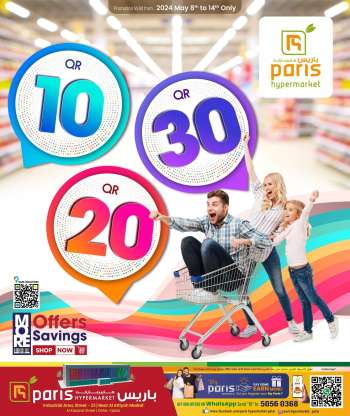 thumbnail - Paris Hypermarket offer - 10 20 30 special promotions