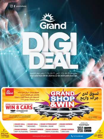 thumbnail - Grand offer - Digital Deal