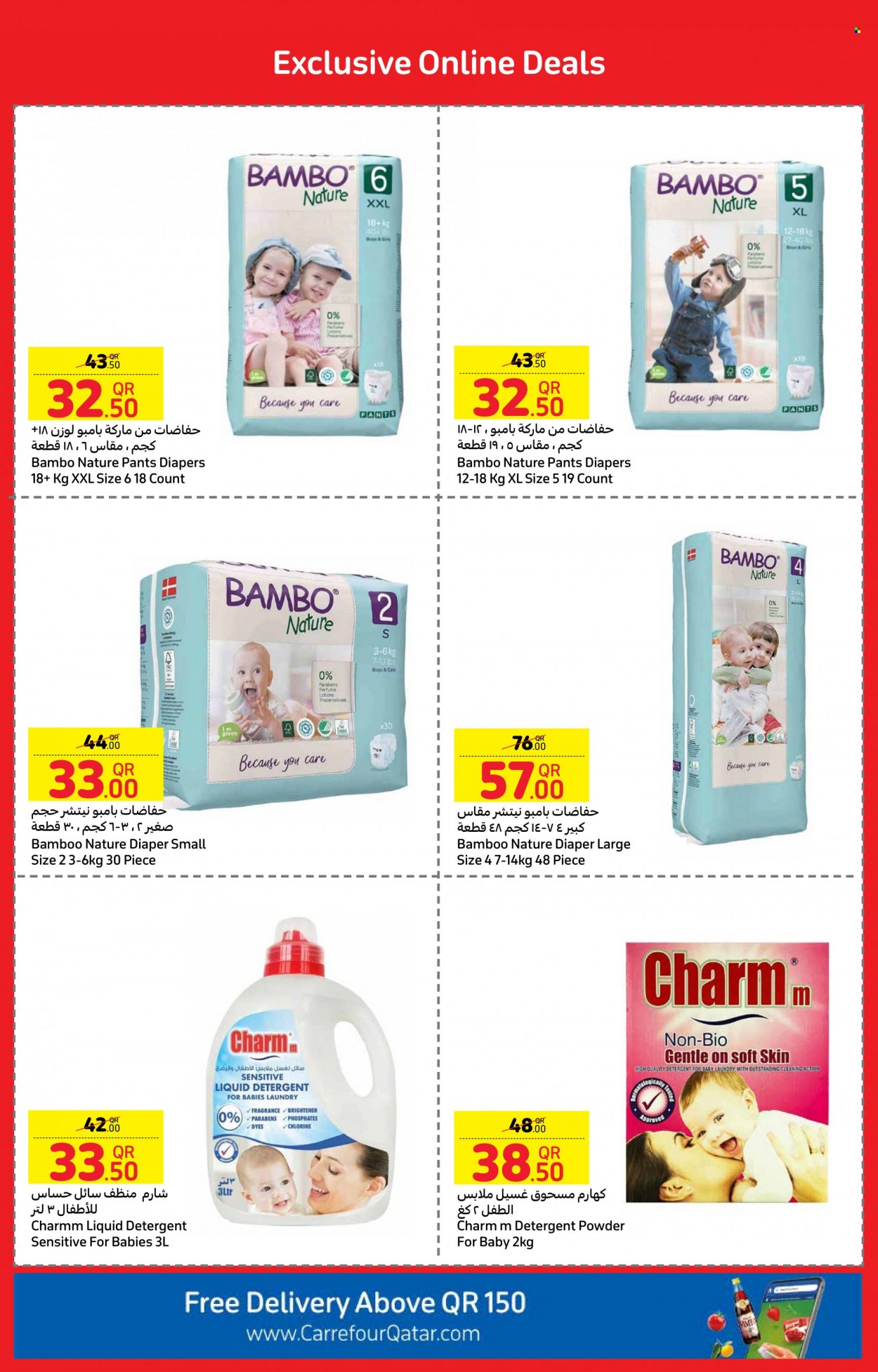 thumbnail - <retailer> - <MM.DD.YYYY - MM.DD.YYYY> - Sales products - ,<products from flyers>. Page 2.