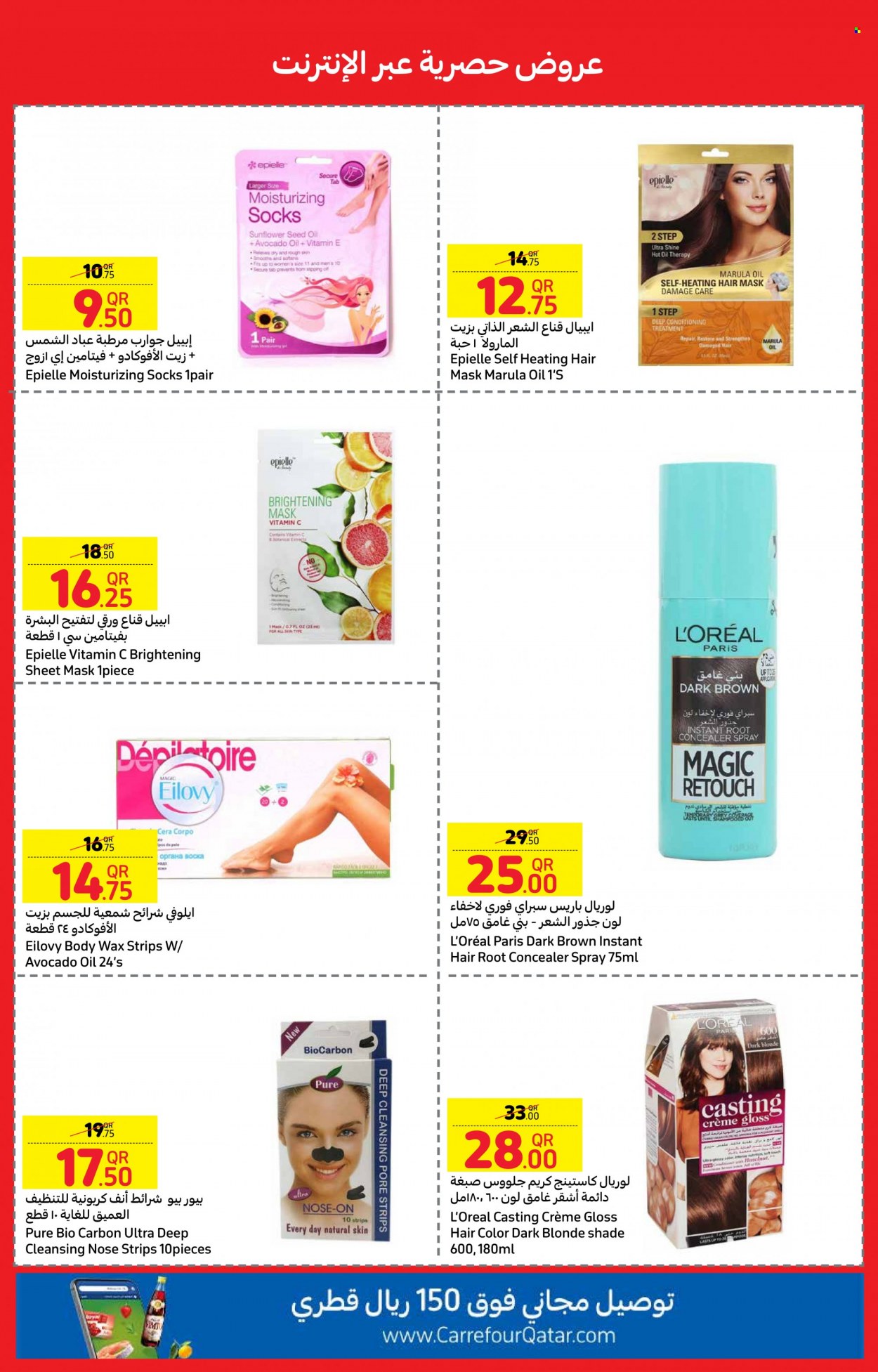 <retailer> - <MM.DD.YYYY - MM.DD.YYYY> - Sales products - ,<products from flyers>. Page 5.