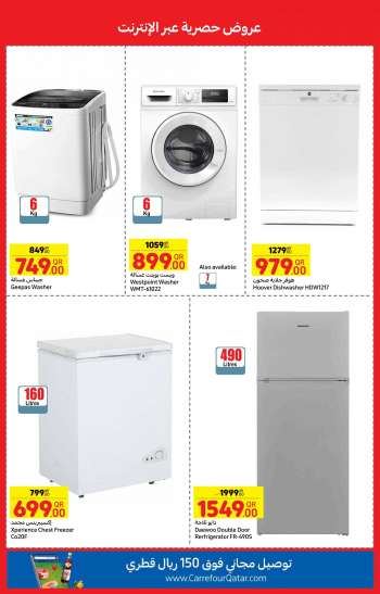 Carrefour offer  - 14.09.2022 - 20.09.2022.
