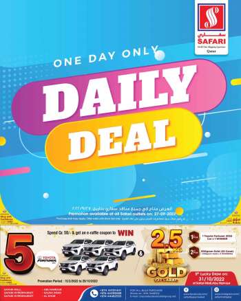 Safari Hypermarket offer - Daily Deal