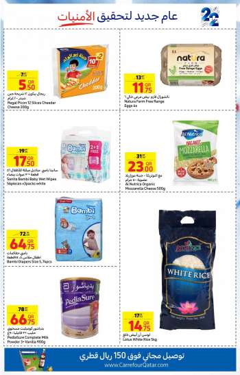 Carrefour offer  - 28.09.2022 - 4.10.2022.