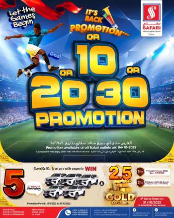 Safari Hypermarket offer - 10 20 30 Promotion
