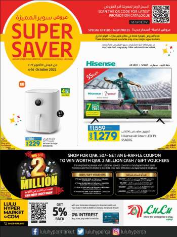 Lulu Hypermarket offer - Super Saver