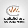 logo - New World Centre