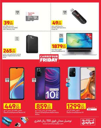 Carrefour offer  - 23.11.2022 - 29.11.2022.